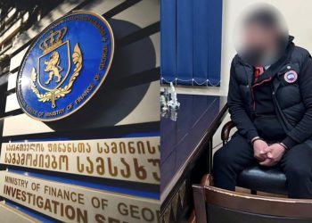 ფინანსთა სამინისტროს საგამოძიებო სამსახური განცხადებას ავრცელებს