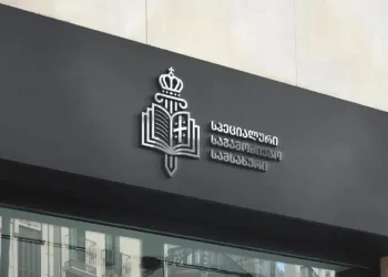 სპეციალური საგამოძიებო სამსახური განცხადებას ავრცელებს