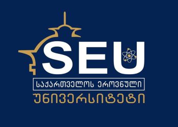 საქართველოს ეროვნული უნივერსიტეტი განცხადებას ავრცელებს