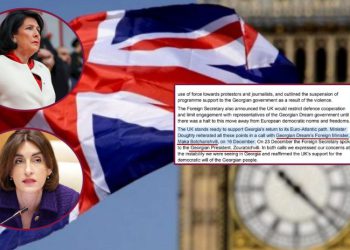 “ბრიტანეთის საგარეო საქმეთა ოფისიდან წერილი მივიღეთ, რომელშიც ბოჭორიშვილი “ქართული ოცნების” საგარეო საქმეთა მინისტრადაა” მოხსენებული, ზურაბიშვილი – პრეზიდენტად” – “თავისუფლების მოედანი”