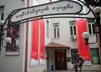 „თუმანიშვილის თეატრი“ განცხადებას ავრცელებს