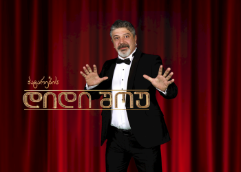 ცნობილია ვინ წაიყვანს “პატარების დიდ შოუს” დუტა სხირტლაძის ნაცვლად