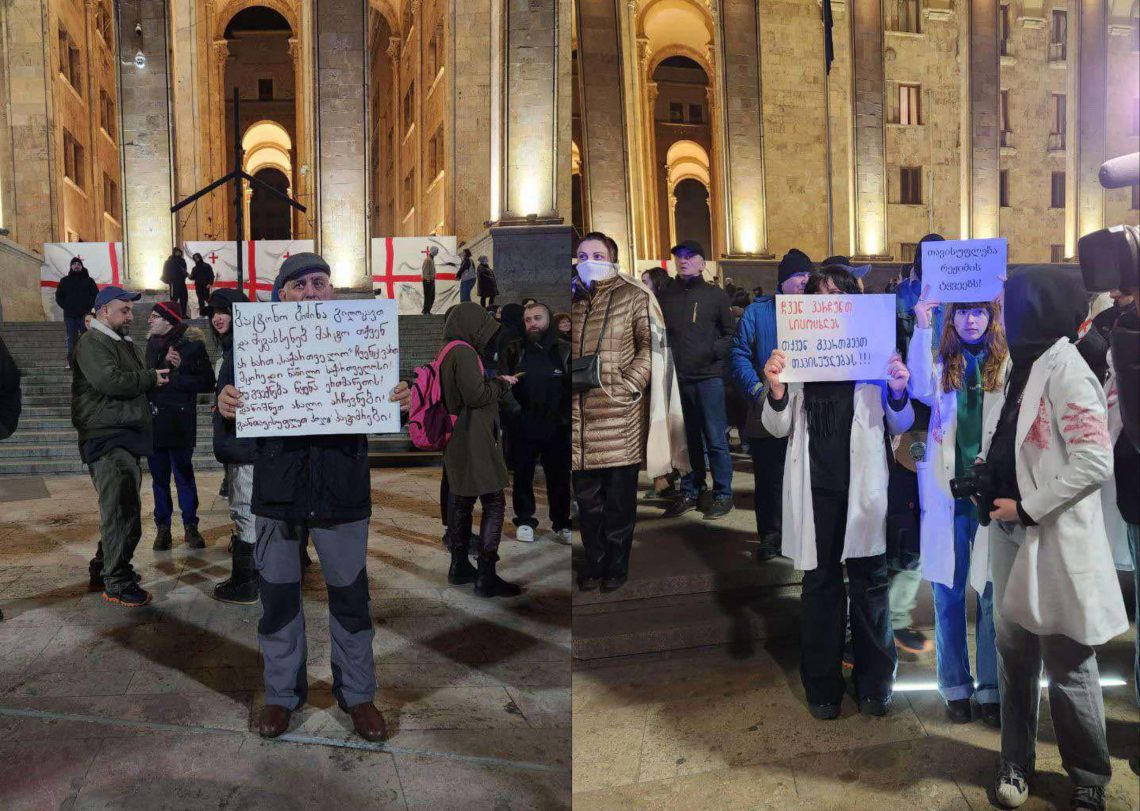 პროტესტის 83-ე დღეს რუსთაველის გამზირი კვლავ გადაიკეტა