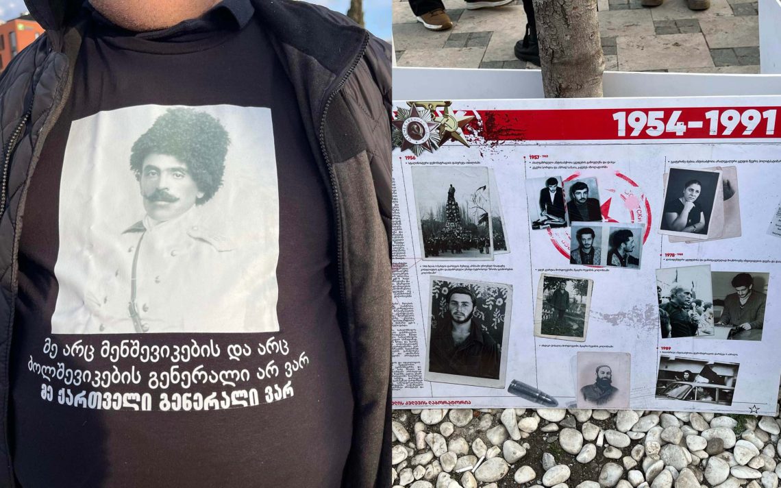 ავლაბრის მეტროდან გენერალ მაზნიაშვილის სახელობის მარში მიმდინარეობს