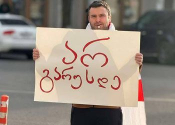 გურჯაანში სამოქალაქო აქტივისტს თავს დაესხნენ