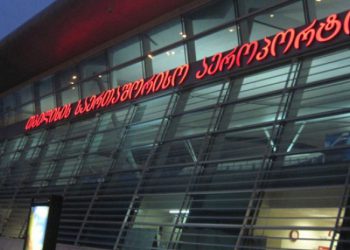 გავრცელებული ინფორმაციით, თბილისის საერთაშორისო აეროპორტში ევაკუაციაა გამოცხადებული