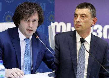 ირაკლი კობახიძე პარტია “გახარია- საქართველოსთვის” შესახებ განცხადებას ავრცელებს