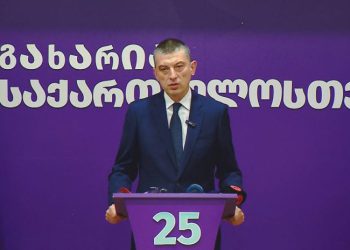 პარტია “გახარია- საქართველოსთვის” განცხადებას ავრცელებს