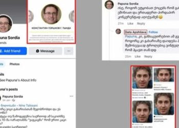 გიორგი გახარიას „ფეისბუქბოტები“ ქართული სახელებით, სინამდვილეში რუსები აღმოჩნდნენ