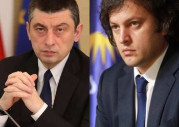 “რაც შეეხება გახარიას პარტიას, არც მისი ადგილი არ არის პარლამენტში…”- რას ამბობს ირაკლი კობახიძე?