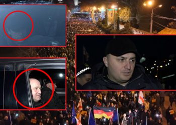 იუსტიციის სახლთან სპეცრაზმია მობილიზებული – ადგილზე  იმყოფებიან შს მაღალჩინოსნები