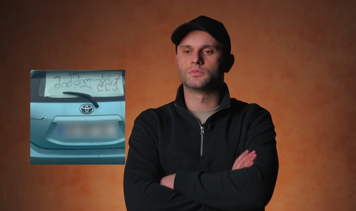 როგორია ლაშა ჩხვიამიანის ჯანმრთელობის მდგომარეობა შიმშილობის მე-7 დღეს?