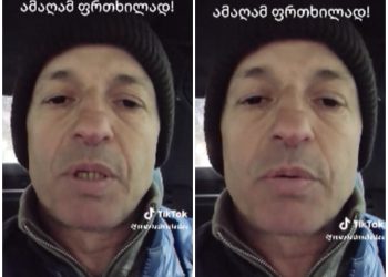 „ყველაზე რთული ღამე იქნება, გაფრთხილდით” – მევლუდ მელაძე საზოგადოებას აფრთხილებს