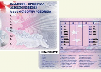 გართულდება თუ არა მართვის მოწმობის გაცემა – რა ცვლილებები განიხილება?