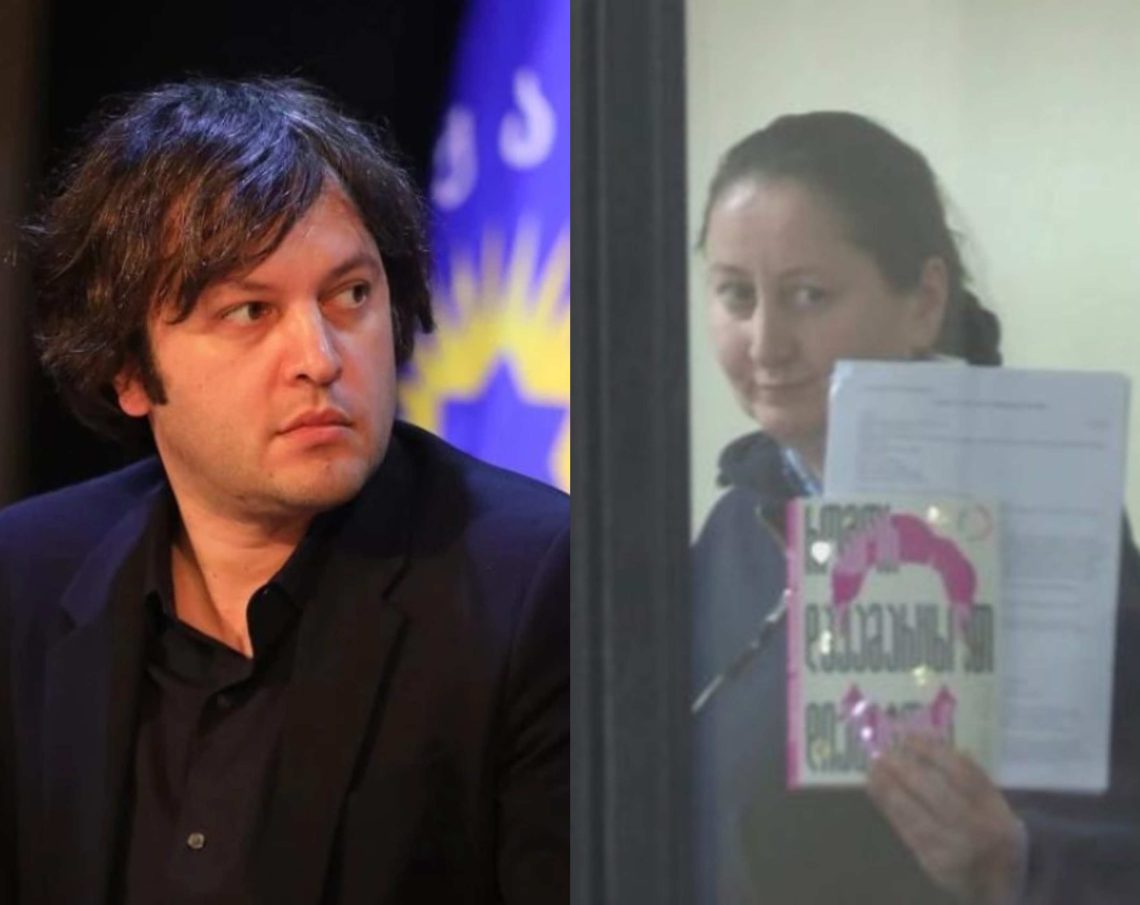 რას ამბობს ირაკლი კობახიძე მზია ამაღლობელის საქმესთან დაკავშირებით შეხვედრის შესახებ “ბათუმელების” მთავარი რედაქტორის, ეთერ თურაძის შეთავაზებაზე?