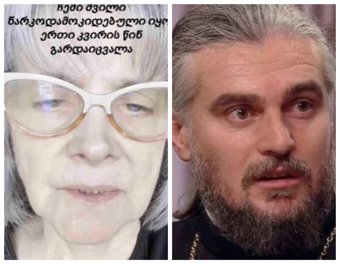 🎥”საქვეყნოდ მინდა ვუთხრა” – გარდაცვლილი ექიმის დედა მამა შალვა კეკელიას მიმართავს