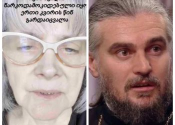 🎥”საქვეყნოდ მინდა ვუთხრა” – გარდაცვლილი ექიმის დედა მამა შალვა კეკელიას მიმართავს