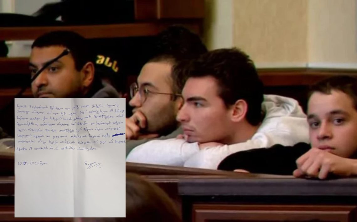 „ნახევარი საათის განმავლობაში მარწმუნებდა, მეღიარებინა ის დანაშაული, რომელიც არ ჩამიდენია და სხვებისთვის დამედო ხელი“ – ნიკო ჯავახიშვილის წერილი ციხიდან