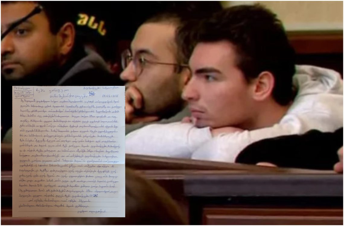 „სრულ დაუმორჩილებლობას ვაცხადებ, ისევ დავიწყე შიმშილობა“ – ნიკოლოზ ჯავახიშვილის წერილი ციხიდან