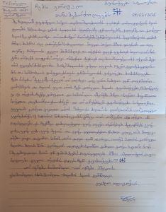 „სრულ დაუმორჩილებლობას ვაცხადებ, ისევ დავიწყე შიმშილობა“ - ნიკოლოზ ჯავახიშვილის წერილი ციხიდან