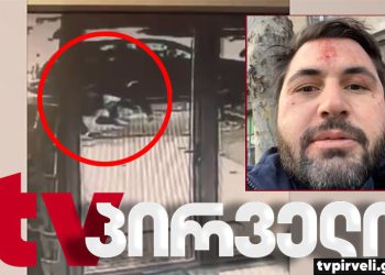 🎥როგორ დაესხნენ თავს “ოცნების“ ე.წ. ტიტუშკები ლაშა გაბიტაშვილს – ექსკლუზიური კადრები