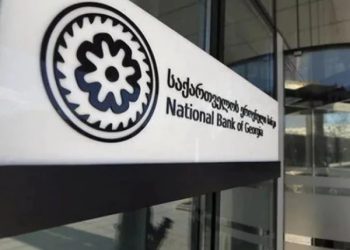 საქართველოს ეროვნული ბანკი განცხადებას ავრცელებს