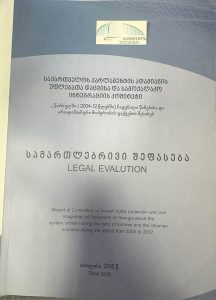 “აი, მტკიცებულება, როგორ ატყუებს საკუთარ მომხრეებს ოცნება” – რას ამბობს ეკა ბესელია?