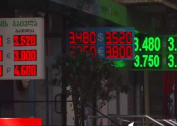 რა ღირს დოლარი და ევრო სავალუტო ჯიხურებში?