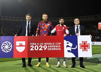 საქართველო და სომხეთი მსოფლიოს 20-წლამდელთა ჩემპიონატის მასპინძლობაზე ოფიციალურ განაცხადს წარადგენენ