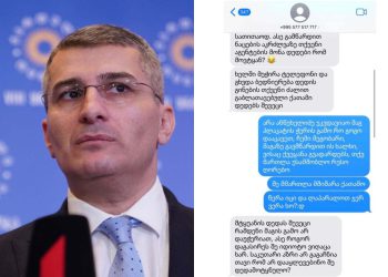 “შე იდიოტო… ასე გამწარდით – თქვენი ძალით გაბლატავებული ქათამი დედებს…”- მოქალაქე მდინარაძესთან მინაწერებს აქვეყნებს