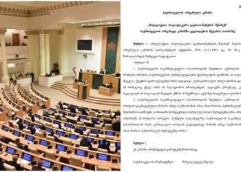 “ვუბრუნდებით ერთპარტიულ მმართველობას, სადაც განსხვავებულად ფიქრიც კი დაუშვებელი ხდება”- რას წერს თორნიკე ართქმელაძე