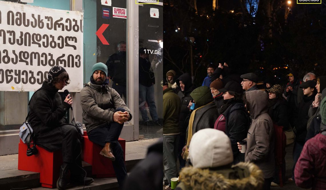 საზოგადოებრივ მაუწყებელთან უწყვეტი პროტესტი გრძელდება