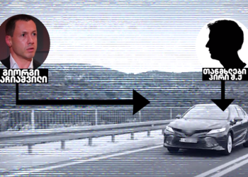 ცნობილია  გიორგი ბაჩიაშვილის საქმეზე დაკავებული მძღოლის ვინაობა – რა ინფორმაცია ვრცელდება მედიაში?