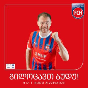 „ქართველ რაკეტას ყველაფერს საუკეთესოს ვუსურვებთ“ - ბუდუ ზივზივაძე იუბილარია