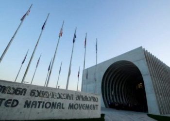 “ნაციონალური მოძრაობის” ოფისი გაიყიდა – რა დეტალები ხდება ცნობილი?