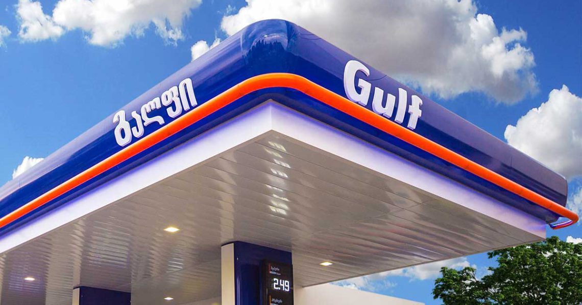 “გალფის” ბენზინგასამართი სადგური დააყაჩაღეს – რა ინფორმაცია ხდება ცნობილი?