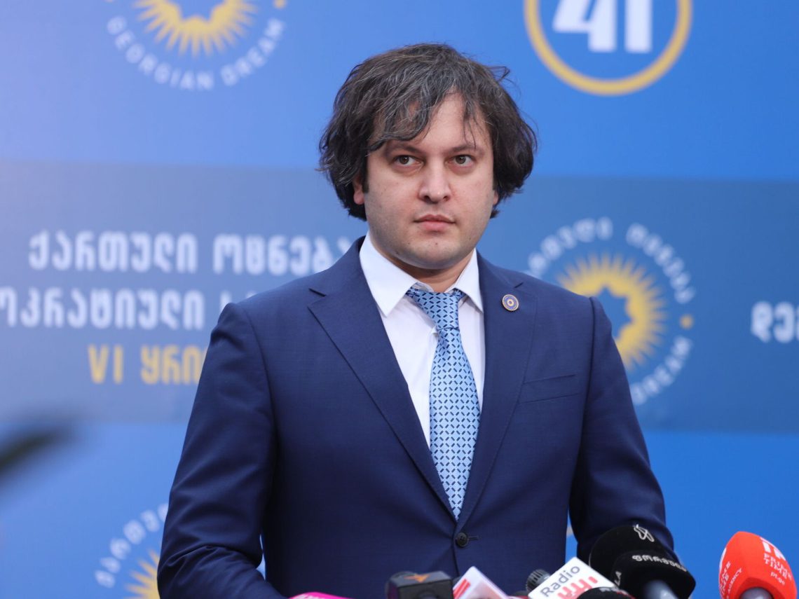 როგორ გამოეხმაურა ირაკლი კობახიძე ვოლოდიმირ ზელენსკისა და დონალდ ტრამპის შეხვედრას?