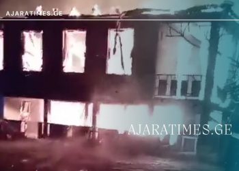 ხანძარი ქობულეთში – რა ინფორმაცია ვრცელდება ადგილიდან?