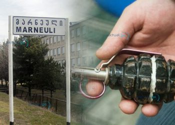 ადგილობრივი მედიის ინფორმაციით, მარნეულში, ერთ-ერთი ბიზნესმენის სახლში ხელყუმბარა შეაგდეს