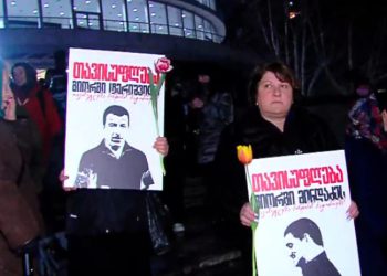“ჩემი შვილია, ხელი გაუშვით”- თბილისში დედების მარში იმართება