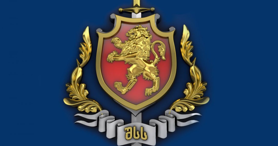 შინაგან საქმეთა სამინისტრო განცხადებას ავრცელებს