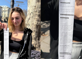 თეატრალური უნივერსიტეტის გაფიცული სტუდენტები პოლიციამ 5000 ლარით დააჯარიმა