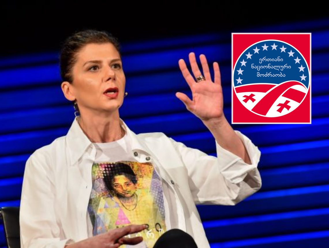 „ნაციონალურმა მოძრაობამ“ „დაგაზა“ რამდენიმე აქტივისტი, რომ 31 მარტის ერთსულოვანი სულისკვეთება ჩაშალოს“ – ჩერგოლეიშვილი