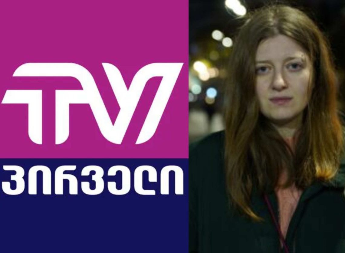 “ალბათ, გაფინანსებთ ბაჩიაშვილი მაგრამ მგონია, რომ გაპატიებთ, თუ…”-სამოქალაქო აქტივისტი “ტვ პირველს” მიმართავს