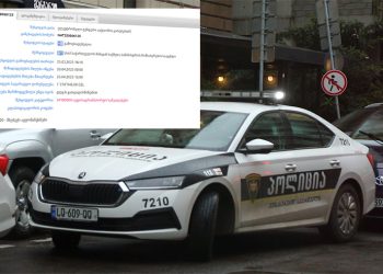 შსს-ის სანქცირებული მაღალჩინოსნებისთვის 5 მილიონის მანქანებს ყიდულობენ
