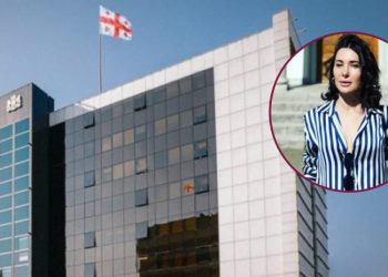 “თავდაცვის სამინისტროში დღეს რეორგანიზაციის მეორე ეტაპის შედეგად, დარჩენილი ხელმომწერი საჯარო მოხელეები გათავისუფლდნენ” – მაკუნა კევლიშვილი