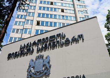 “საზოგადოების განზრახ შეცდომაში შეყვანას ისახავს მიზნად”- ფინანსთა სამინისტრო განცხადებას ავრცელებს