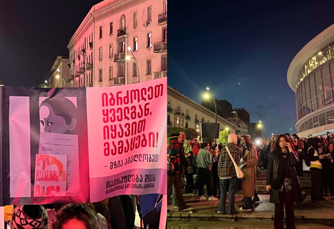 თბილისში 3 მსვლელობა იმართება – რა ხდება დედაქალაქში – “მეტრონომის” ფოტოკოლაჟი