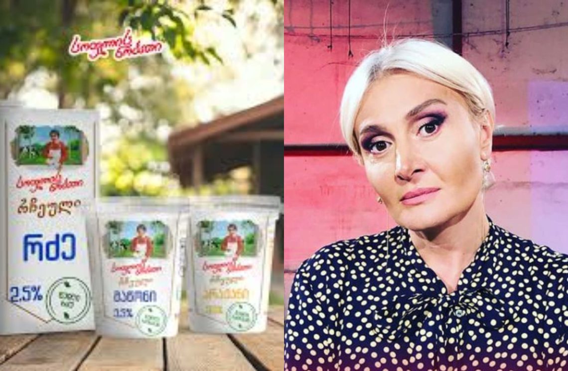 “აფლატოქსინის ხშირი მიღება იწვევს ღვიძლის დაშლას და კიბოს უჯრედების წარმოქმნას”- ნანუკა ჟორჟოლიანი