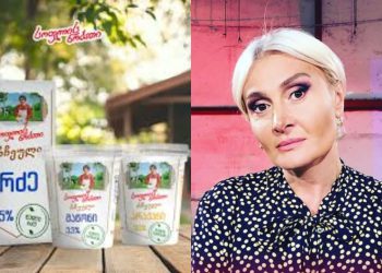 “აფლატოქსინის ხშირი მიღება იწვევს ღვიძლის დაშლას და კიბოს უჯრედების წარმოქმნას”- ნანუკა ჟორჟოლიანი